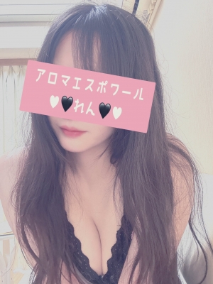 船橋のメンズエステ「Aroma Espoir～アロマエスポワール～」のセラピスト「れん」